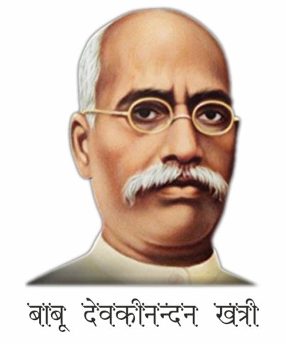 Guptgodna cover
